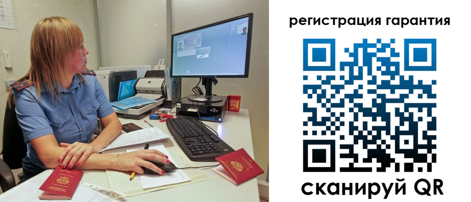 временная регистрация 2025 в Собинке