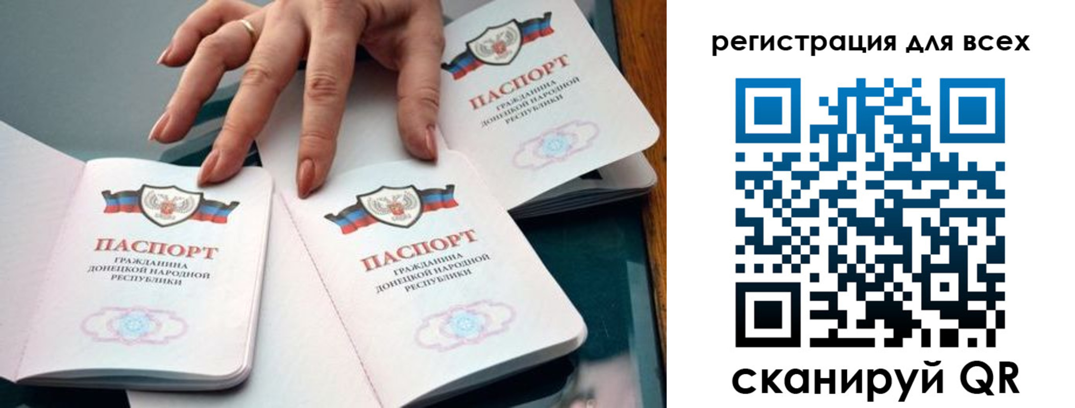 где прописаться в Собинке