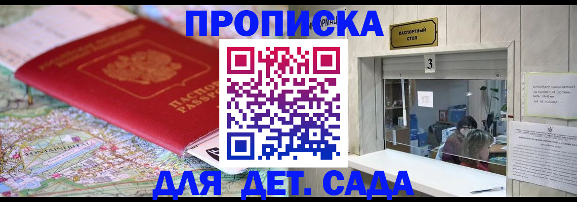 регистрация в Собинке